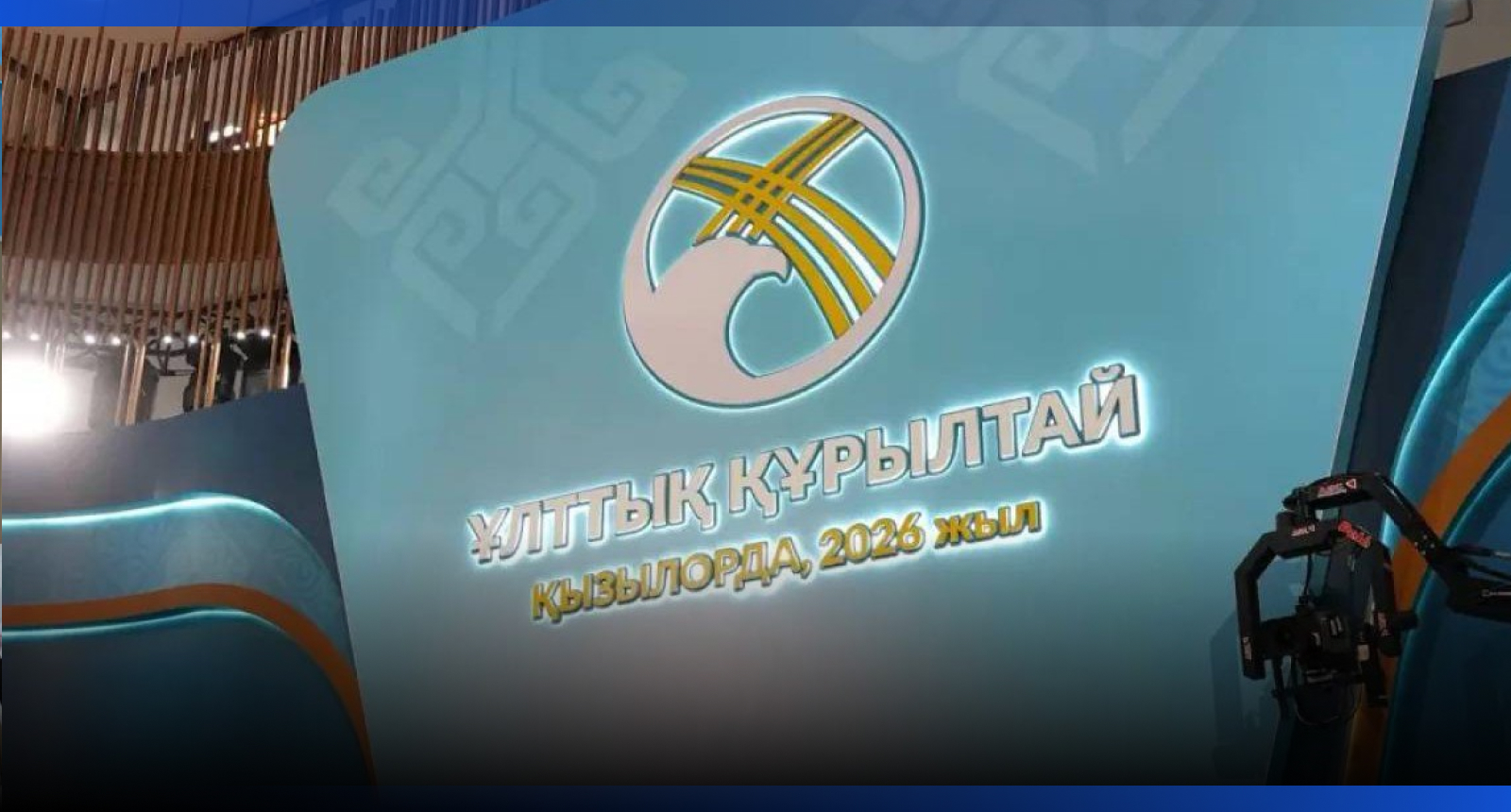 Image for 2025 год мы завершили с весомыми результатами — Касым-Жомарт Токаев